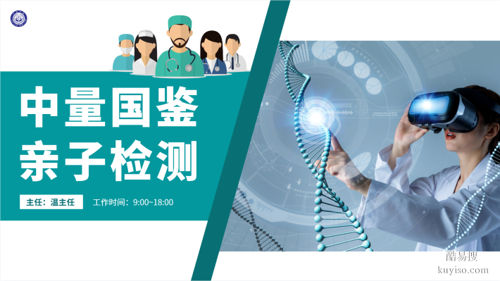 賓陽本地正規(guī)親子鑒定中心地址盤點(diǎn)（附2025年中心地址合集）