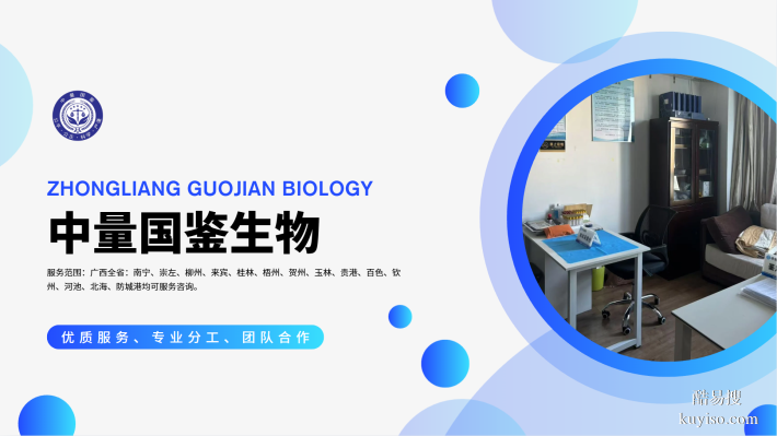 匯總！南寧市10家司法親子鑒定醫(yī)院列表（附2025機構名錄）