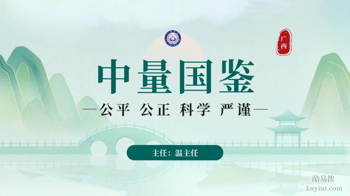桂林個(gè)人親子鑒定收費(fèi)標(biāo)準(zhǔn)詳情（附2025全新價(jià)格一覽）