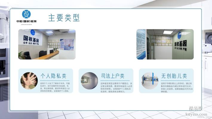 重磅！廈門海滄親子鑒定12家機構名單出爐（附2026地址）