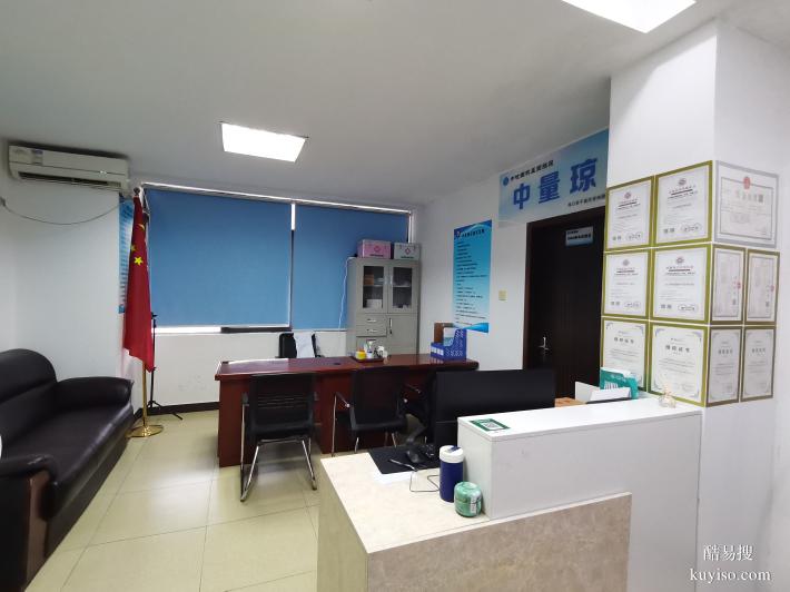 新發(fā)!海南臨高市父母子親子鑒定完整整理—科學(xué)指南，安心選擇