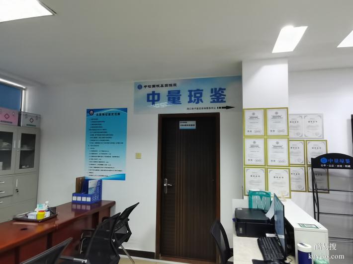 探秘儋州：妊娠親子鑒定的那些事兒全解析