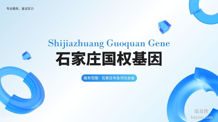 衡水正規(guī)5家懷孕胎兒親子鑒定機構(gòu)一覽（附2025年匯總鑒定地址）