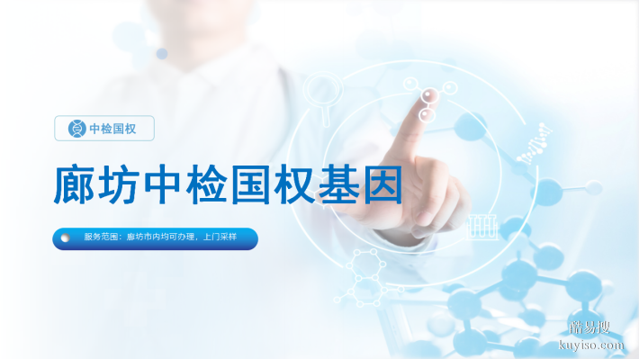 邯鄲DNA親子鑒定中心-4家匯總（附2025年最新辦理機(jī)構(gòu)一覽）