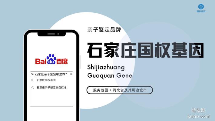 靈壽縣本地正規(guī)親子鑒定中心匯總(附2025年度親子鑒定地址一覽)