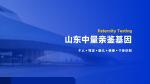 推薦!歷下區(qū)正規(guī)合法親子鑒定機(jī)構(gòu)名單一覽(附2025年地址一覽)