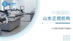 歷城區(qū)本地DNA親子鑒定中心一覽表(附2025年最新匯總)