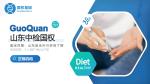 平陰縣合法親子鑒定機(jī)構(gòu)名單及地址匯總（附2025鑒定機(jī)構(gòu)地址）