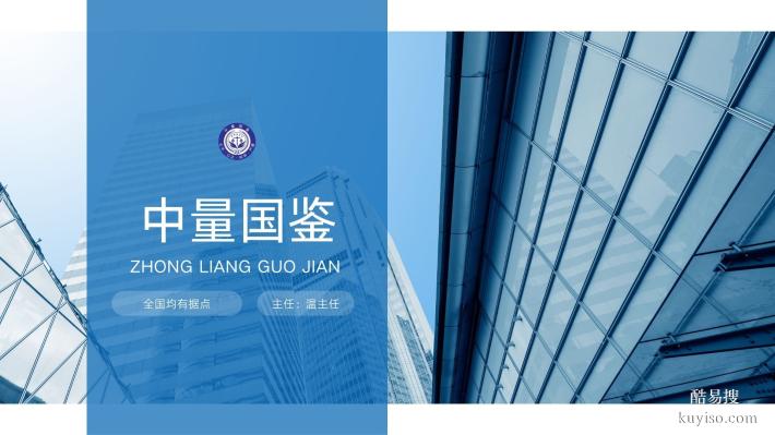 整理！普陀合法10個親子鑒定正規(guī)機(jī)構(gòu)一覽（附2025年鑒定匯總）