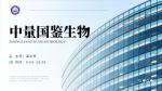 精選！松江合法個親子鑒定正規(guī)中心一覽(附2025年鑒定匯總)