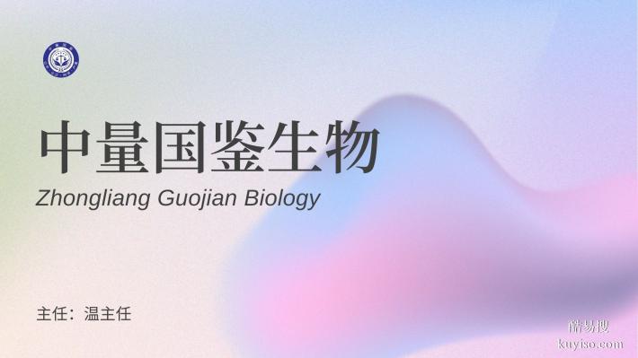 松江區(qū)親子鑒定報價一覽表（附2025年價格匯總）