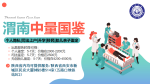 渭南個人親子鑒定全指南（附樣本處理&隱私保護細則）