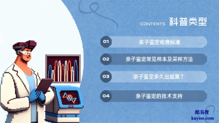 尚志移民親子鑒定哪里做（2025鑒定地址匯總共8家）