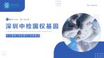 深圳10家可以做親子鑒定的地址及流程(附25年鑒定匯總)