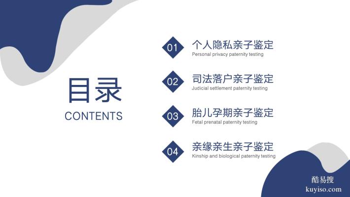 石巖區(qū)親子鑒定費(fèi)用明細(xì)匯總表(附2025年全新匯總)