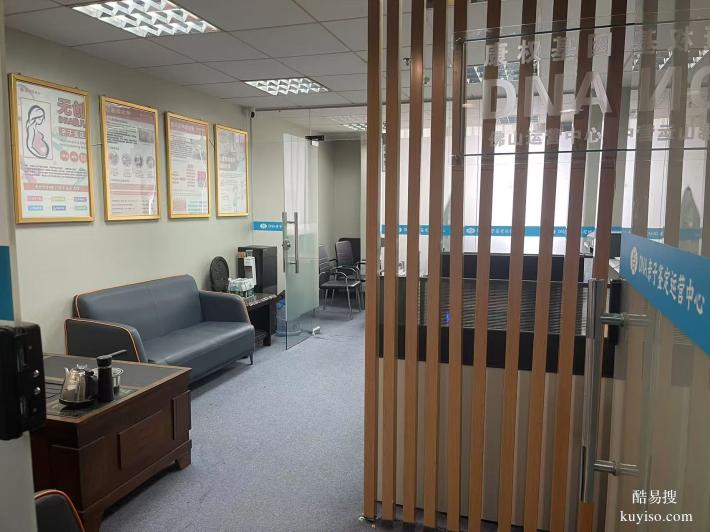 順德優(yōu)選親子鑒定中心名單(附2025年度親子鑒定地址一覽)