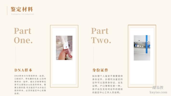 廈門市9家靠譜親子鑒定中心名單(附2025年地址匯總)