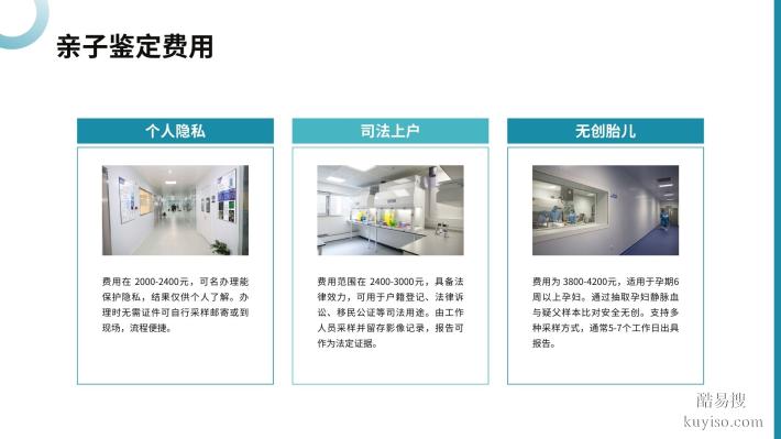 廈門(mén)翔安專(zhuān)業(yè)15所親子鑒定醫(yī)院匯總（附2025名單/地址）