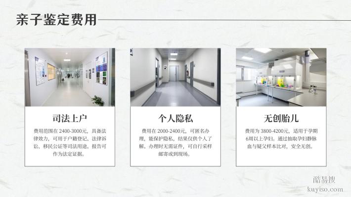 廈門專業(yè)15所親子鑒定醫(yī)院匯總（附2025名單/地址）