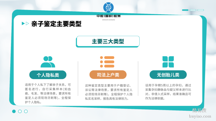 福州7家靠譜司法親子鑒定機(jī)構(gòu)一覽(附2025年鑒定地址匯總)