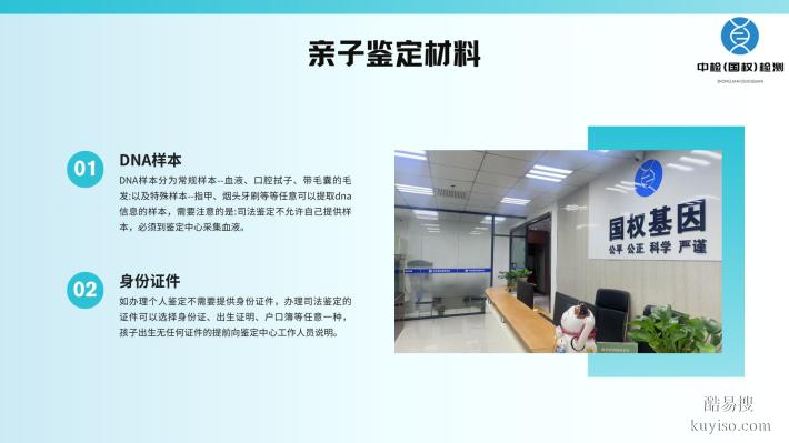 福州7家靠譜司法親子鑒定機(jī)構(gòu)一覽(附2025年鑒定地址匯總)