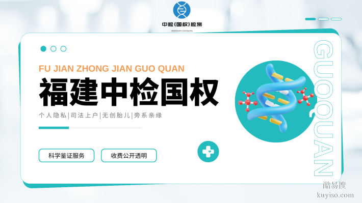 臺江區(qū)親子鑒定價格一覽表（附2025年鑒定費用一覽）