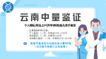 普洱做司法親子鑒定需要多少錢(qián)（附2025年正規(guī)機(jī)構(gòu)地址）