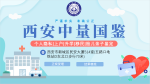 蓮湖 10 家合法親子鑒定中心（附 2025 年服務內(nèi)容）