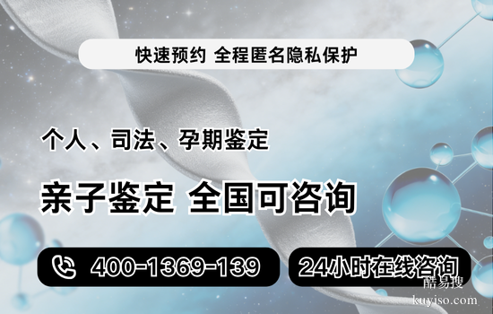 寶興縣正規(guī)5家dna親子鑒定靠譜機構（附2025年鑒定匯總）