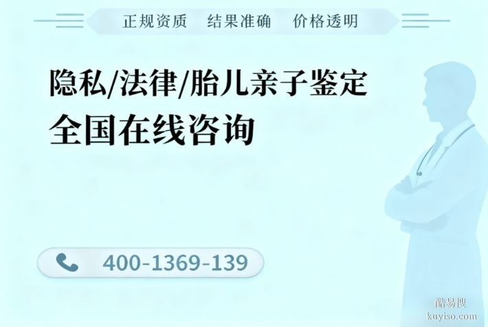 渝北區升學親子鑒定需要多少錢(個人隱私親子鑒定費用一覽)