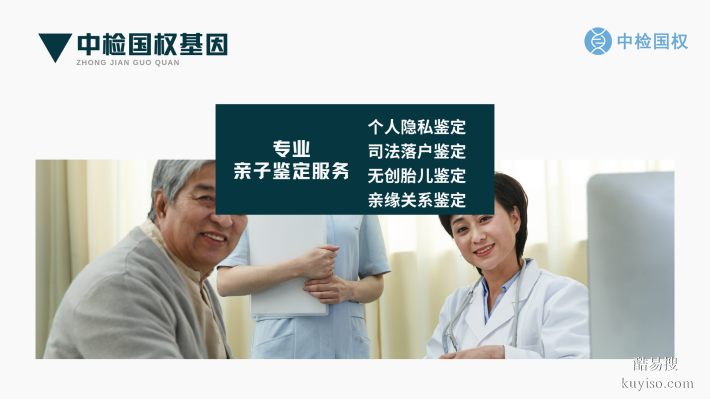常德正規(guī)5家移民親子鑒定靠譜機構（附2025年鑒定匯總）