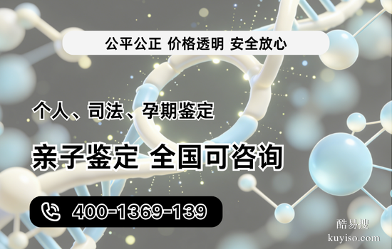 硚口區(qū)本地精選9家親子鑒定中心匯總（附2026最全機(jī)構(gòu)地址一覽）