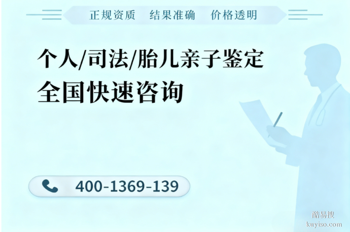 渝北區升學親子鑒定需要多少錢(個人隱私親子鑒定費用一覽)