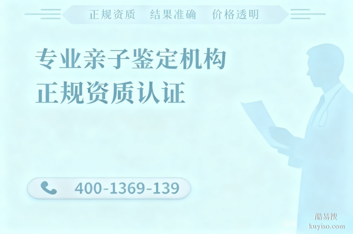 渝北區升學親子鑒定需要多少錢(個人隱私親子鑒定費用一覽)