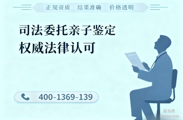 趙縣本地親子鑒定收費(fèi)標(biāo)準(zhǔn)一覽表（附全面正規(guī)鑒定費(fèi)用）