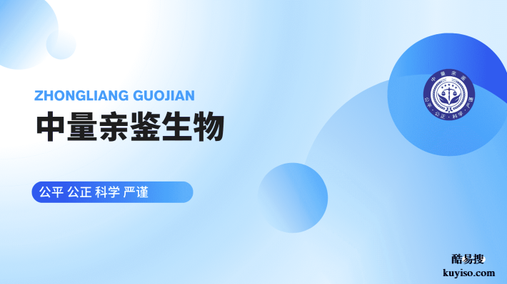 中山市親子鑒定中心匯總名單(附2025年機(jī)構(gòu)地址)
