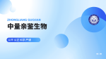中山市親子鑒定中心匯總名單(附2025年機(jī)構(gòu)地址)