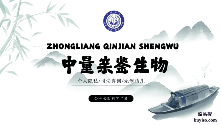 重要！肇慶個(gè)人親子鑒定機(jī)構(gòu)地址（附25年鑒定流程）