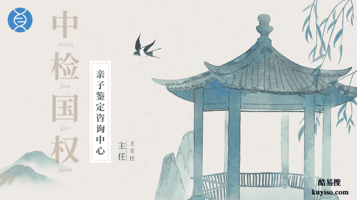 清遠親子鑒定2025鑒定名單匯總附地址(10月更新)