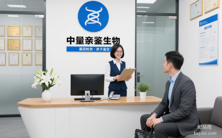 本地！韶關(guān)市武江區(qū)11家親子鑒定機(jī)構(gòu)一覽(附鑒定中心地址匯總)
