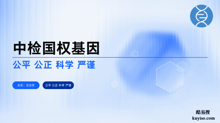 揭陽市超全親子鑒定7家機構(gòu)地址一覽(附2025年最新名單)