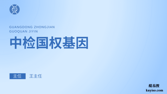 揭陽市超全親子鑒定7家機構(gòu)地址一覽(附2025年最新名單)