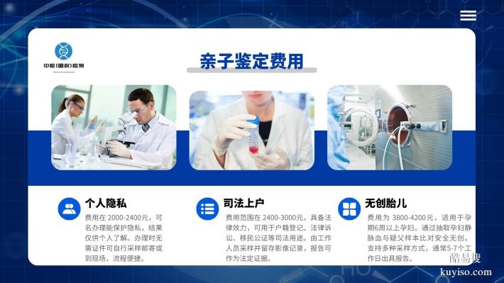 要點(diǎn)！廈門集美優(yōu)質(zhì)10個親子鑒定機(jī)構(gòu)名錄（附2025年鑒定地址）