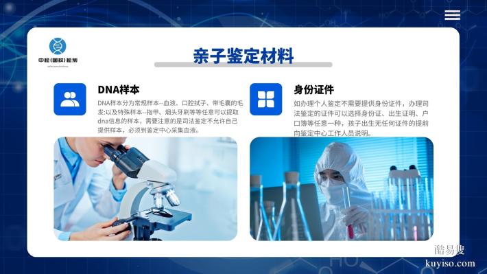 要點(diǎn)！廈門集美優(yōu)質(zhì)10個親子鑒定機(jī)構(gòu)名錄（附2025年鑒定地址）