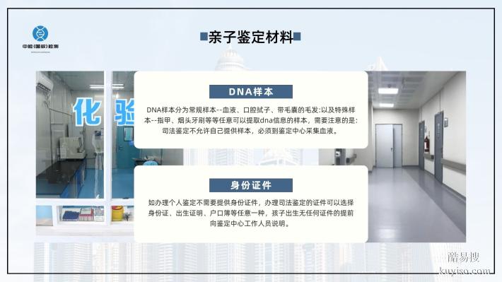 新批準(zhǔn)！廈門(mén)思明親子鑒定8家機(jī)構(gòu)精準(zhǔn)地址（含司法要求）