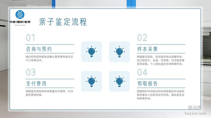 廈門13個優(yōu)質(zhì)親子鑒定機構名錄整理（附2025年機構指南）