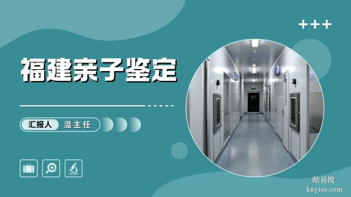 廈門最全親子鑒定費用需要多少錢(附鑒定價格表)