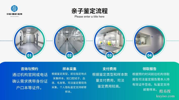 廈門市靠譜10個(gè)親子鑒定中心地址詳細(xì)位置（2025年機(jī)構(gòu)詳情）