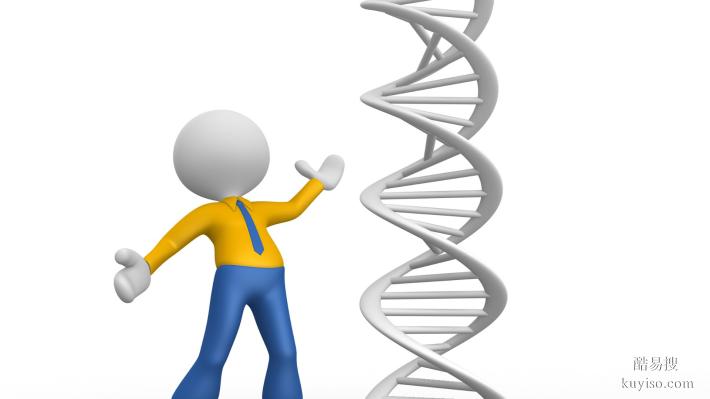 實(shí)用寶典！福州七家親子鑒定流程攻略(附2025年鑒定指南)
