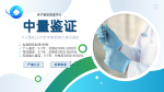 齊齊哈爾本地靠譜7家隱私親子鑒定機(jī)構(gòu)名冊(cè)匯總(附25年收費(fèi)標(biāo)準(zhǔn))